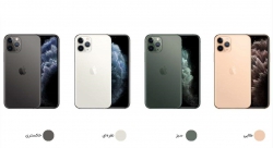 گوشی موبایل اپل مدل iphone 11 pro max دو سیم کارت ظرفیت 256 گیگابایت