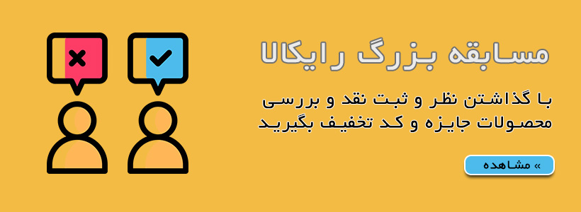 جایزه