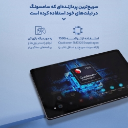تبلت سامسونگ مدل galaxy tab s7 fe lte sm_t735 ظرفیت 64 گیگابایت